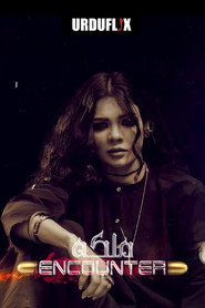 Malika Encounter poster