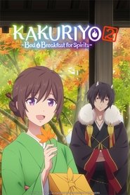 Kakuriyo -Bed & Breakfast for Spirits- 2