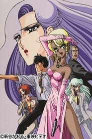 Cleopatra D.C. poster