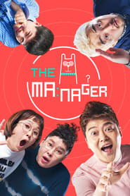 Poster The Manager - Season 1 Episode 130 : Episode 130 2024