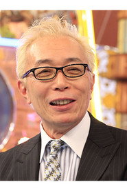 所 ジョージ