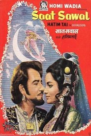 Poster Saat Sawal 1971
