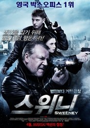스위니