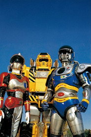 Super Rescue Solbrain poster