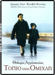Landscape in the Mist 1988 吹き替え 無料動画