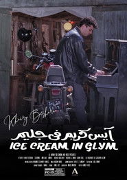 Ice Cream in Glim
