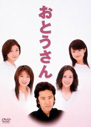 Beginner poster
