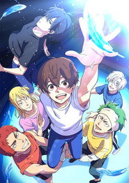 Backflip!! poster