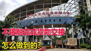 Episode 136
