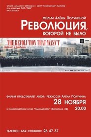 Poster The Revolution That Wasn't 2009