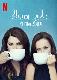 리미티드 시리즈