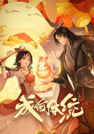 How dare you!？ Season 1 Episode 9