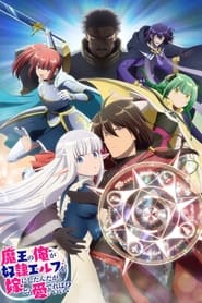 Maou no Ore ga Dorei Elf wo Yome ni Shitanda ga, Dou Medereba Ii? oglądaj anime wbijam