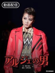 The Man from Algiers / Estrellas (2019)