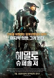 Image de Halo 4 Forward Unto Dawn