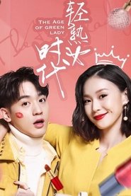 Poster Iron Ladies - Season 1 Episode 1 : Episode 1 2018