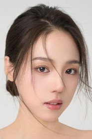 Shu Yu