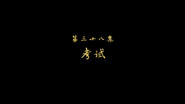 Episode 38