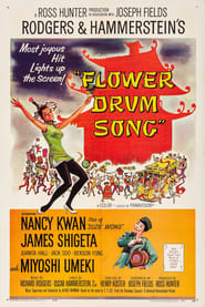 Flower Drum Song постер