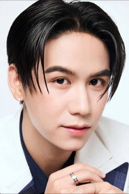 กิตติภพ เสรีวิชยสวัสดิ์