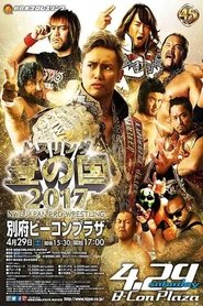 Affiche de NJPW Wrestling Toyonokuni 2017