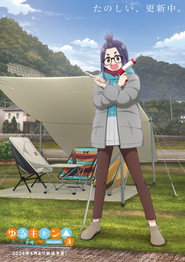 Laid-Back Camp Season 3 13