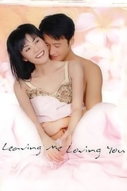 Leaving Me, Loving You 2004 吹き替え 動画 フル