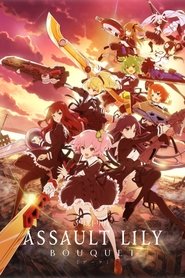 Poster Assault Lily: BOUQUET - Specials 2020