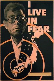 Poster I Live in Fear 1955