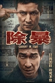 مشاهدة فيلم Caught in Time 2020 مترجم