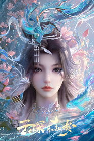 Eclipse of Illusion постер