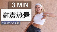 Episode 76