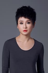 Kong Lin as Nai Hua's mother