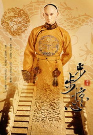 Scarlet Heart Season 1 7