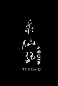 Poster THE Boy Q