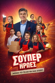 Super Heroes (2026)