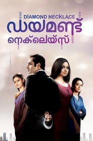 Diamond Necklace (2012) Malayalam Movie Download & Watch Online BRRip 480P, 720P | GDrive | BSub