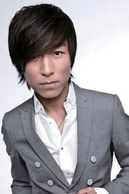 Yufan Chen as Himself