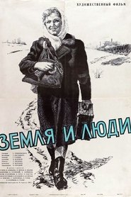 Poster Земля и люди