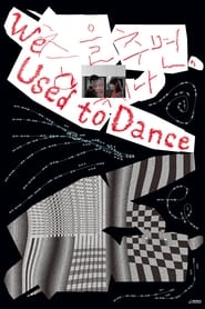 Poster We used to Dance. 2024