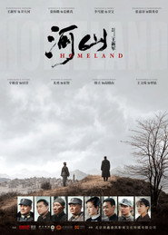 Homeland постер