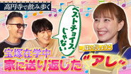 Episode 24