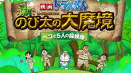 Episode 34