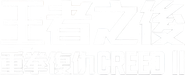 Creed II Logo