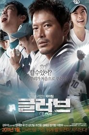 Glove (2011) HD