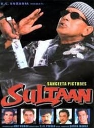 Poster Sultaan