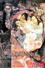 The Gingko Bed 1996 movie online stream watch [-720p-] review eng sub