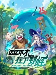 Monster But Wild Season 1 Episode 6 Monster But Wild Season 1 Episode 6