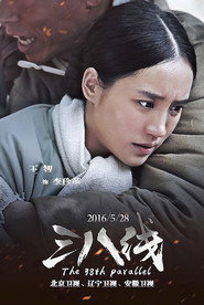 The 38th Parallel poster