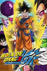 Bola de Drac Z Kai (2009)